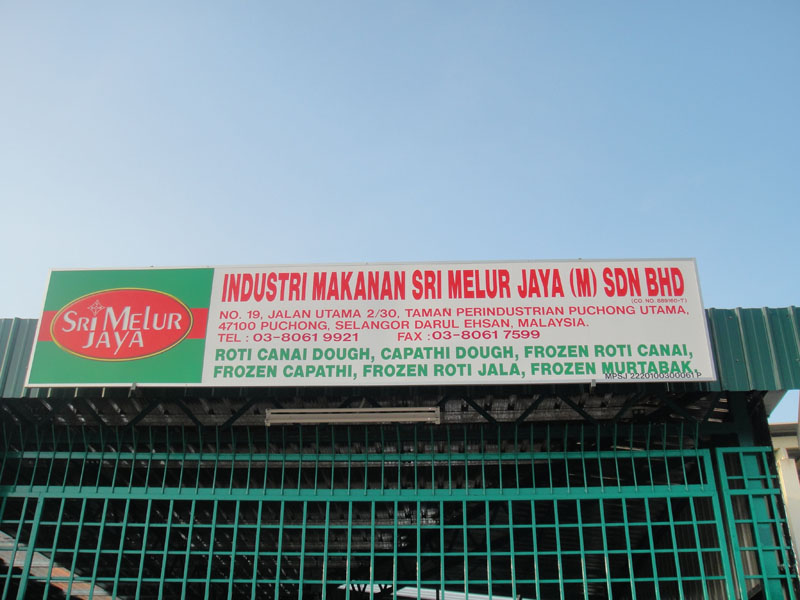 Sri Melur Jaya You know they’re the real deal when they manufacture the dough themselves!